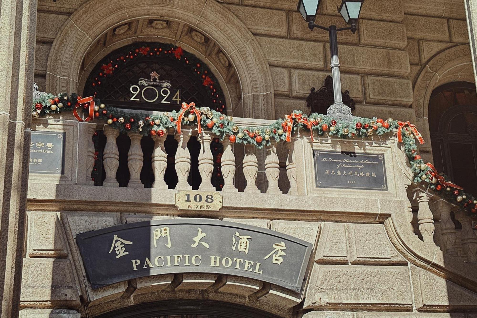 Jin Jiang Pacific Hotel Шанхай Экстерьер фото