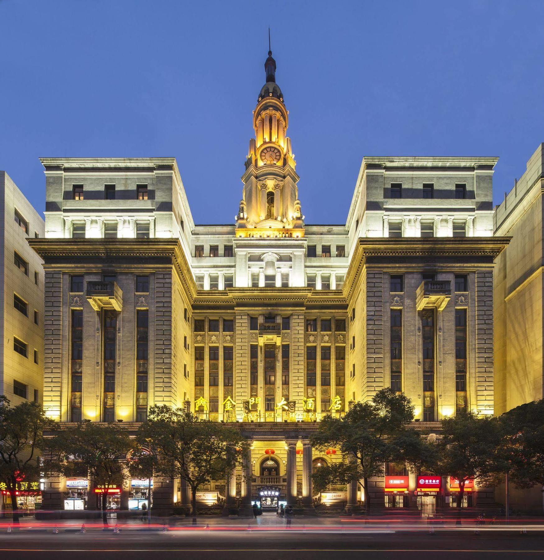 Jin Jiang Pacific Hotel Шанхай Экстерьер фото